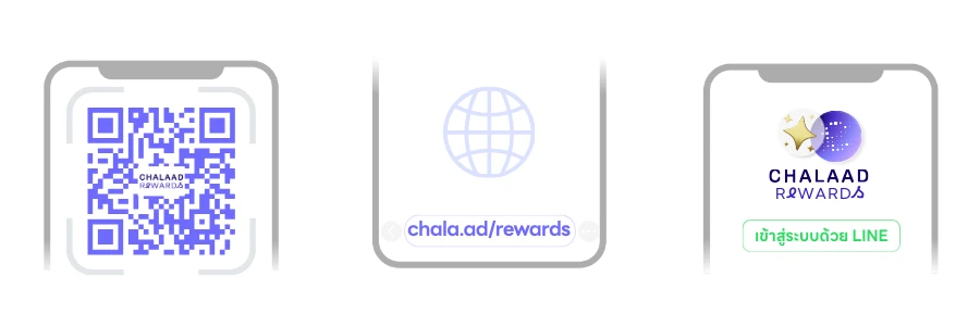 CHALAAD Link Register rewards